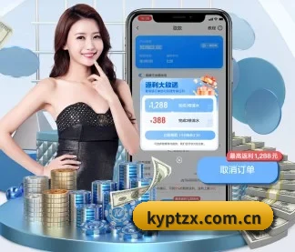 kyptzx.com.cn APP